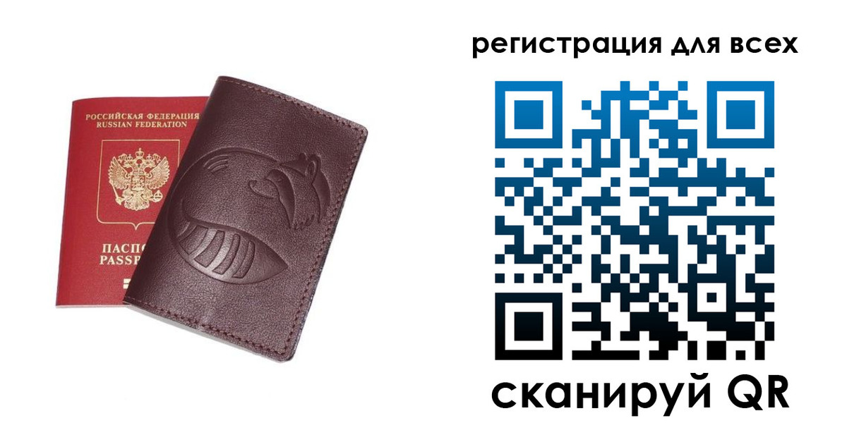 прописка ребенка в Джанкое