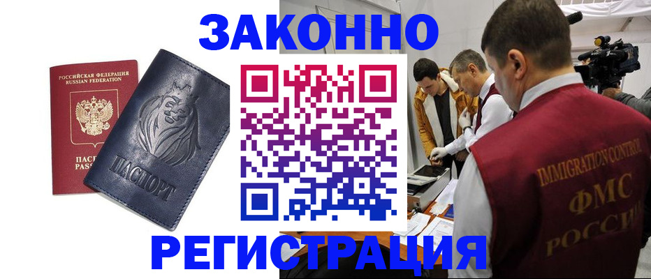пропишу в квартире в Джанкое