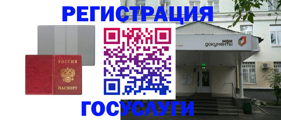 прописка гарантия в Джанкое